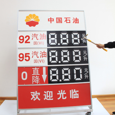 Reflective Oil Price Display Board Gas Price Signs Without Electricity